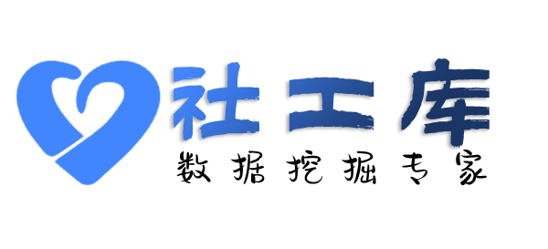 渗透测试海港宾馆开房记录